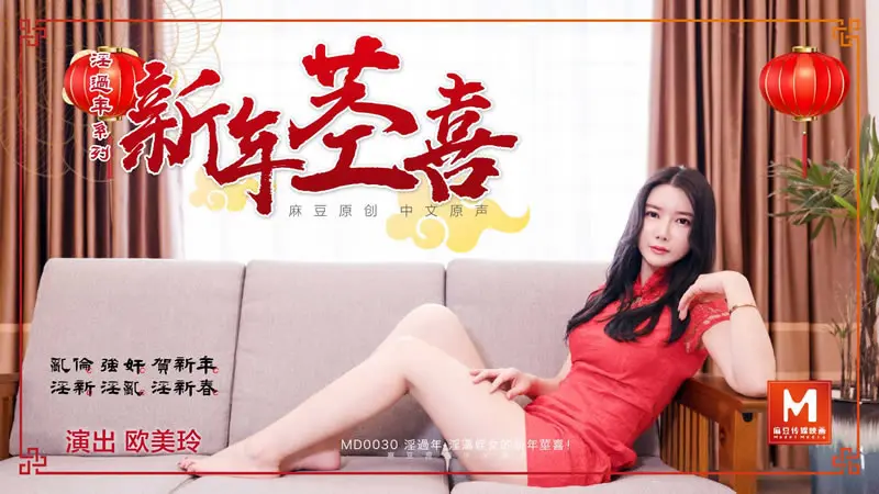 Đến chơi nhà hãm hiếp đứa cháu gái ngọt nước đang ngủ say