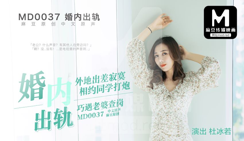 Quất cô bạn thân dáng ngon lâu ngày không gặp